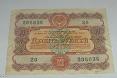 obligacija 10 rub